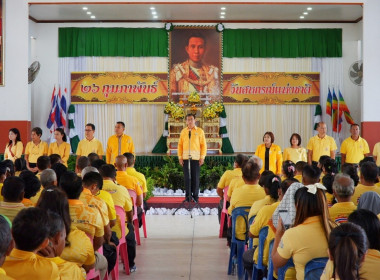 กิจกรรมเพื่อถวายสักการะและน้อมรำลึกถึงพระกรุณาธิคุณของพระราชวรวงศ์เธอกรมหมื่นพิทยาลงกรณ์ &quot;พระบิดาการสหกรณ์ไทย&quot; ... พารามิเตอร์รูปภาพ 2